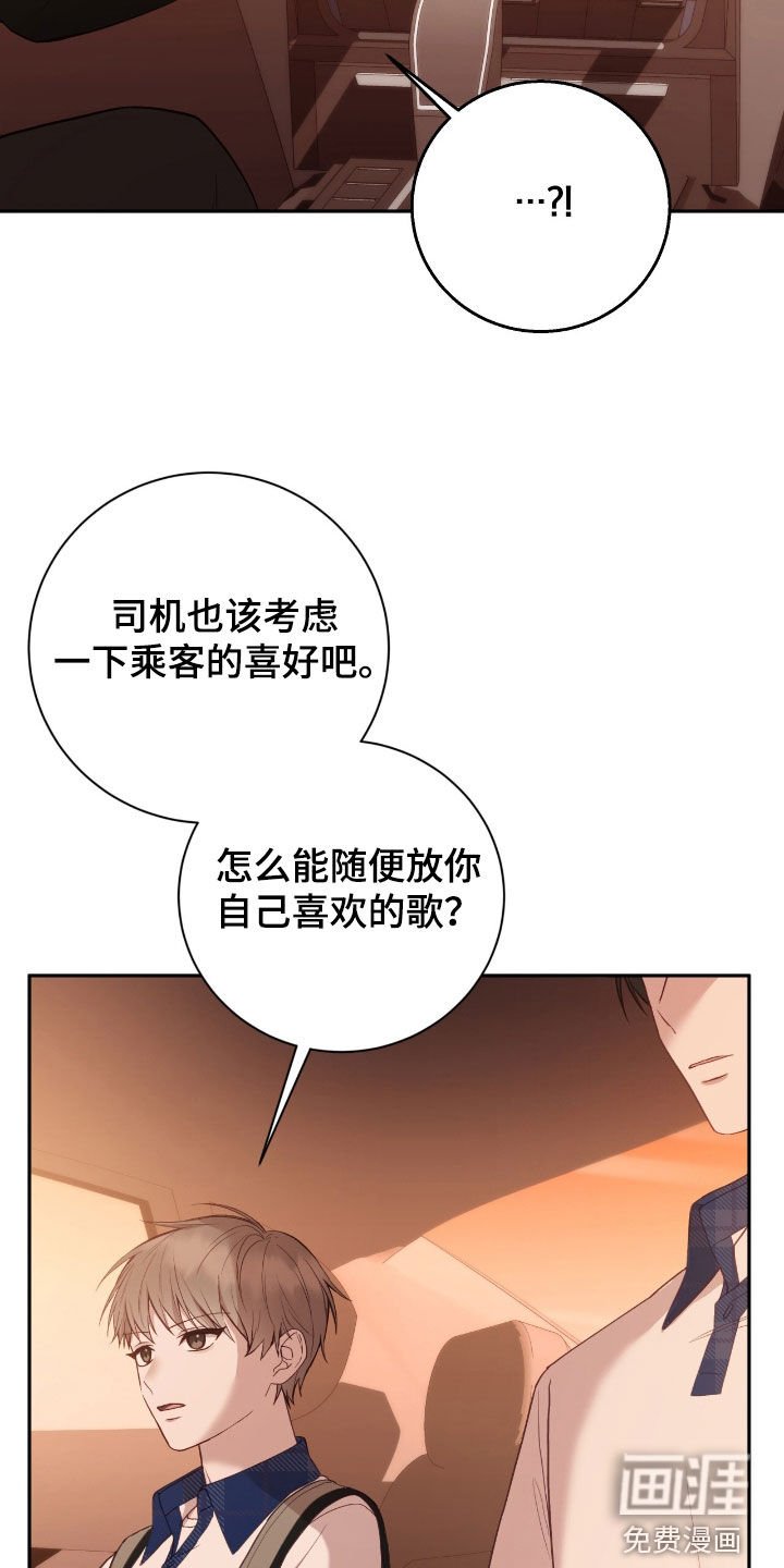 第83章：别再耍脾气了