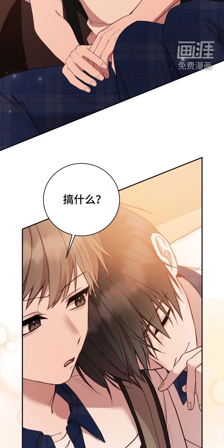 第83章：别再耍脾气了