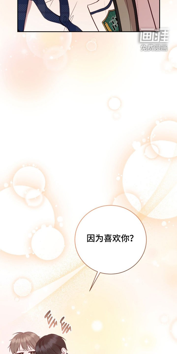 第83章：别再耍脾气了
