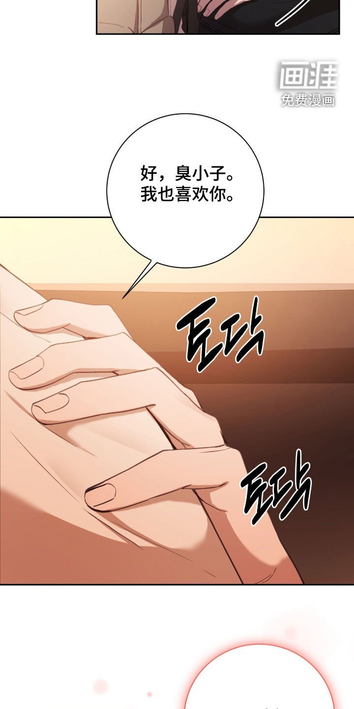 第83章：别再耍脾气了