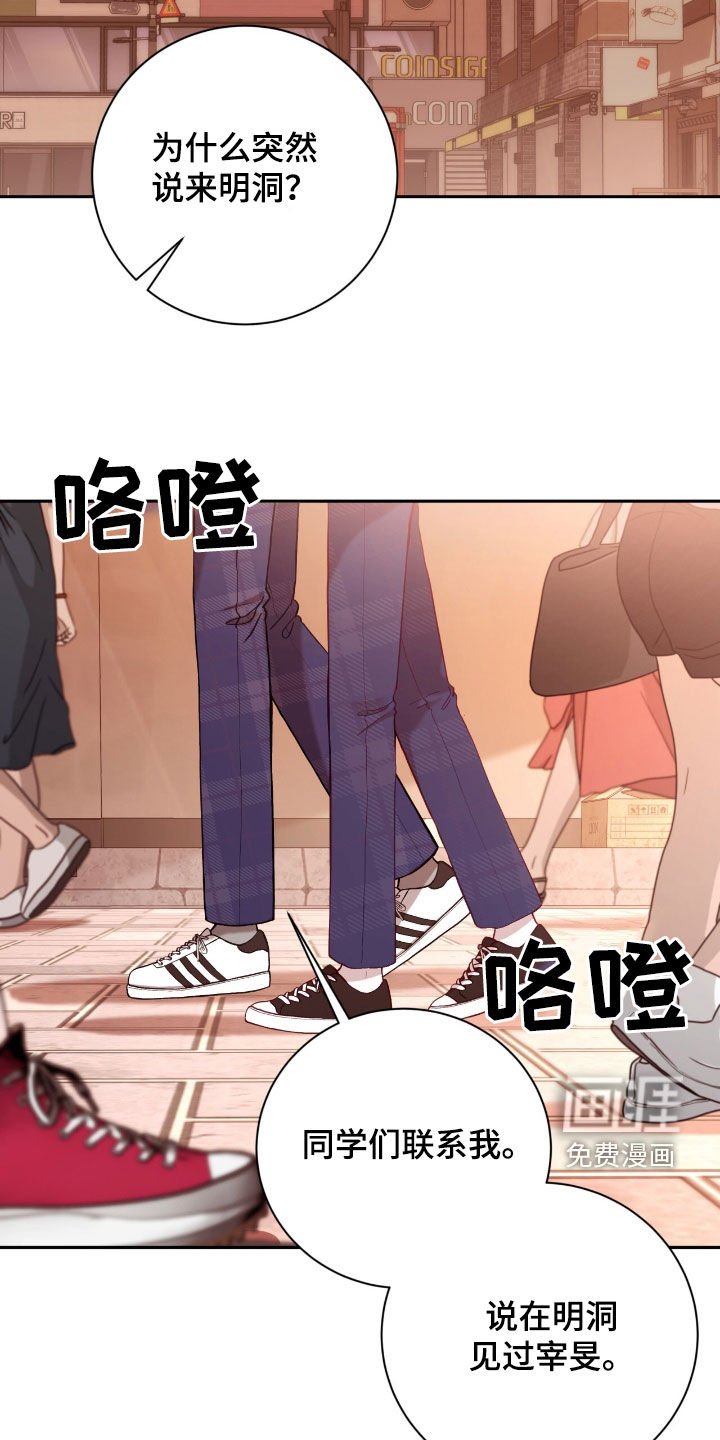 第84章：愿望