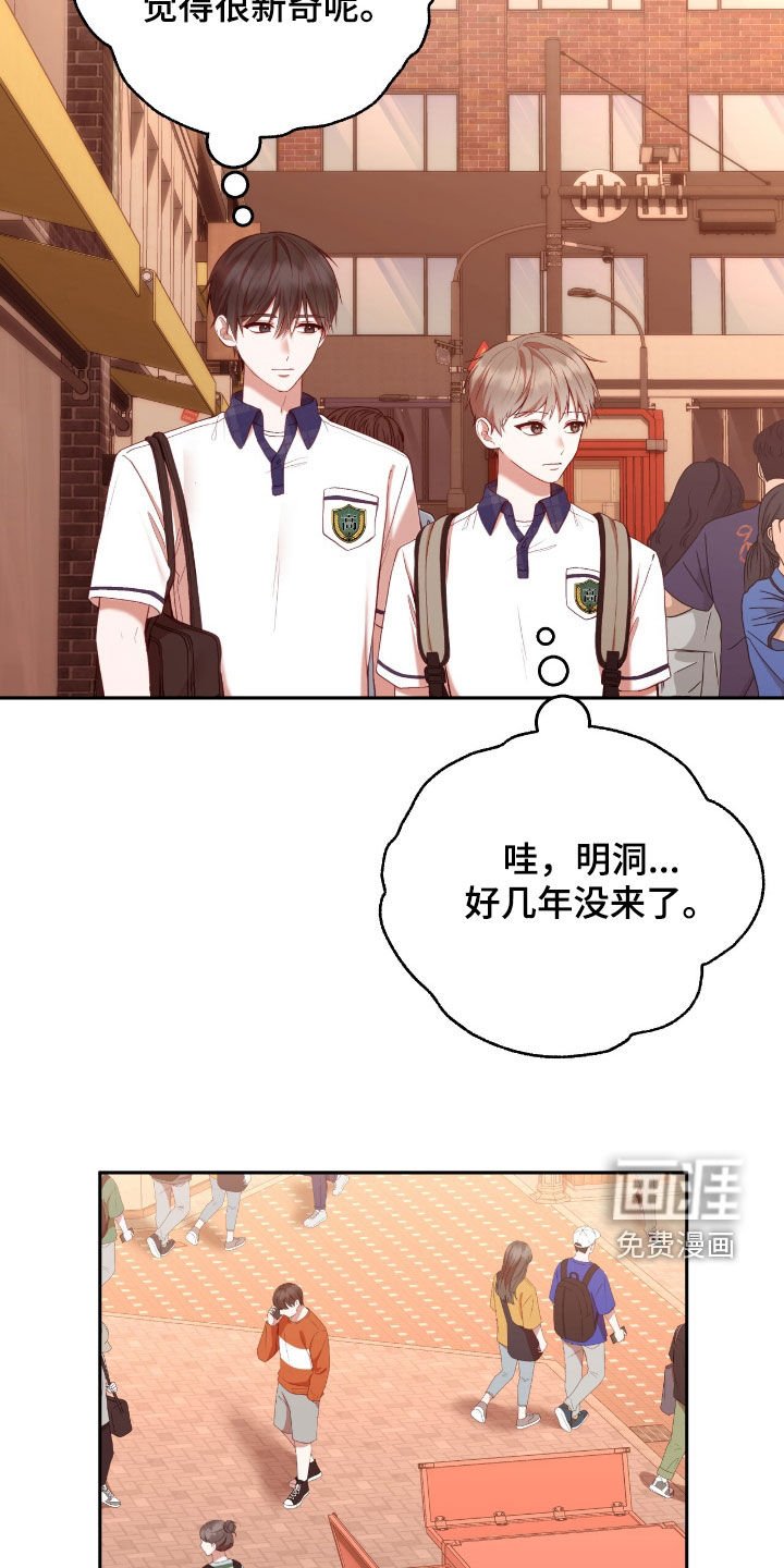 第84章：愿望