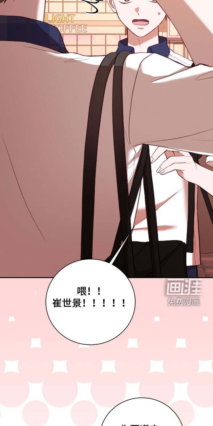第84章：愿望
