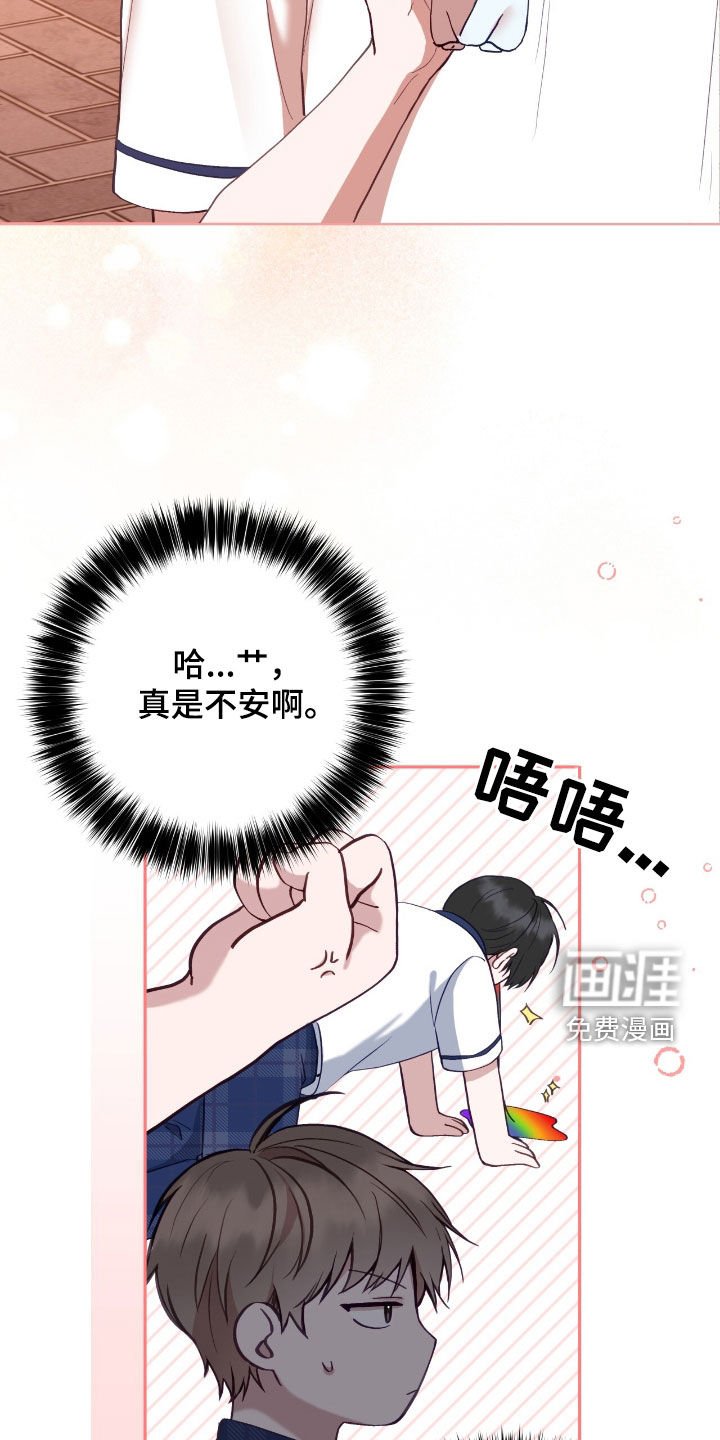 第84章：愿望