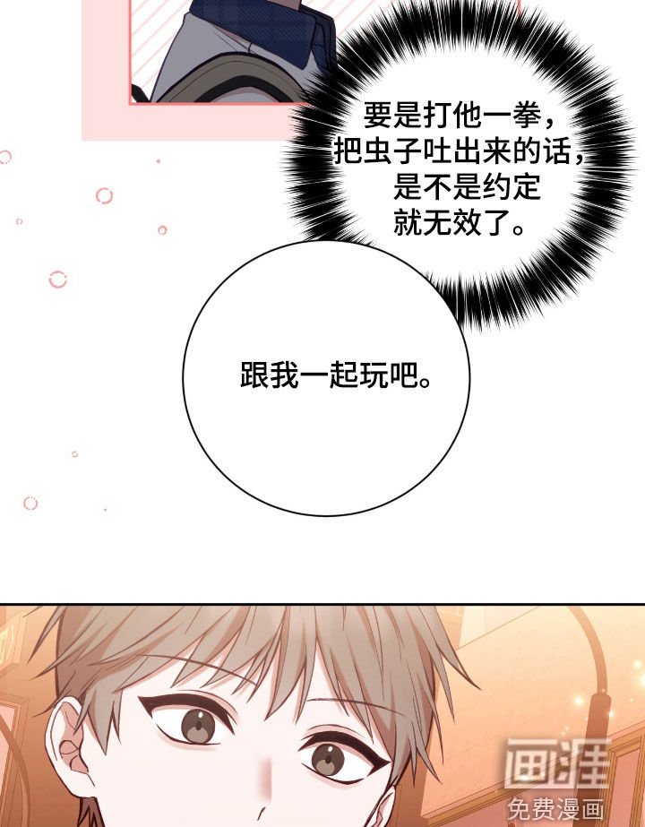 第84章：愿望