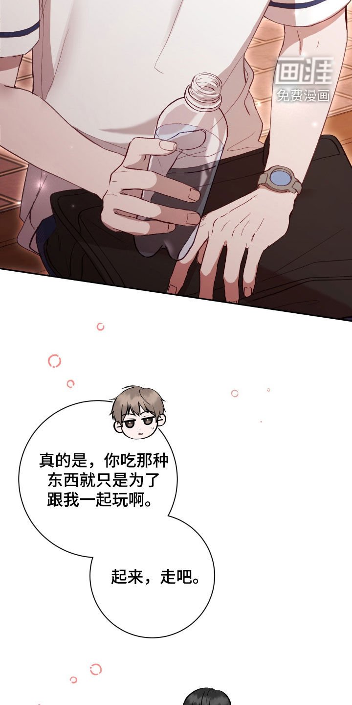 第84章：愿望