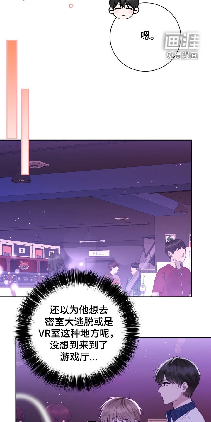 第84章：愿望