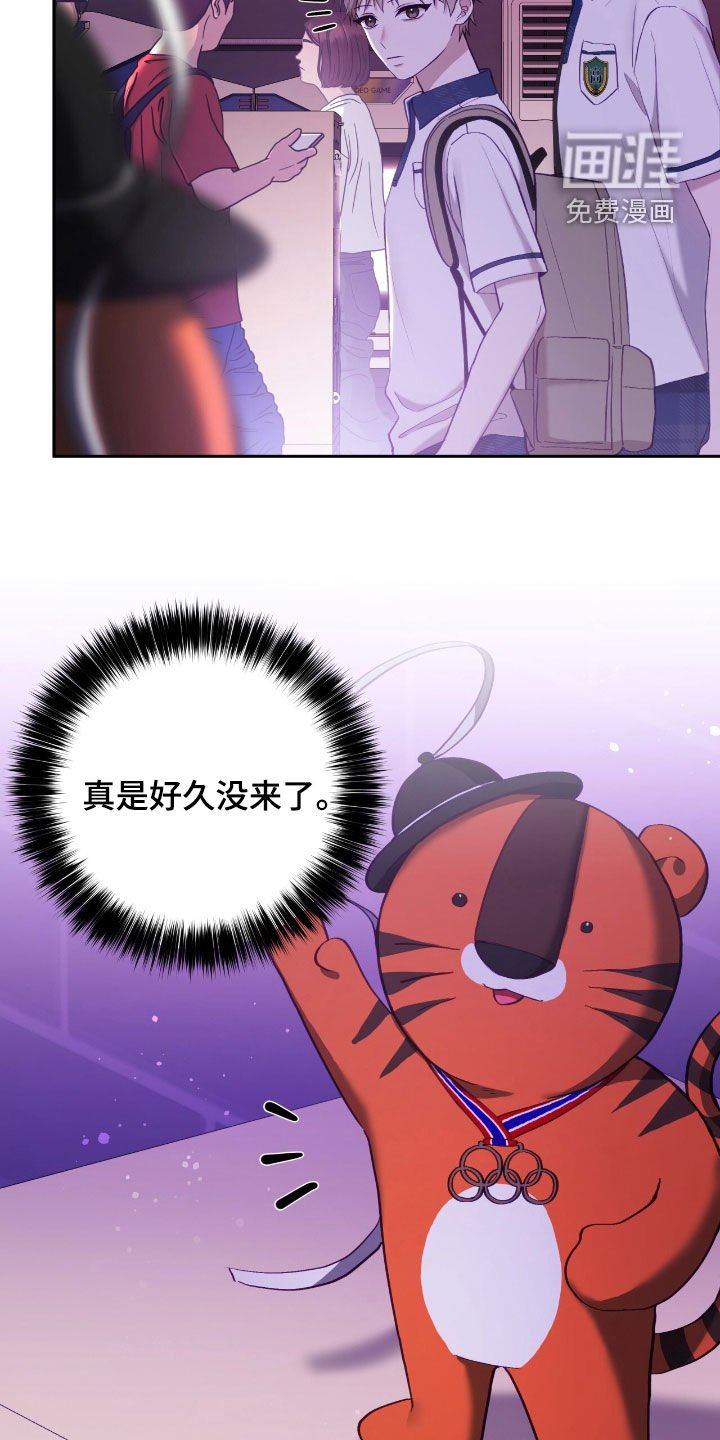 第84章：愿望