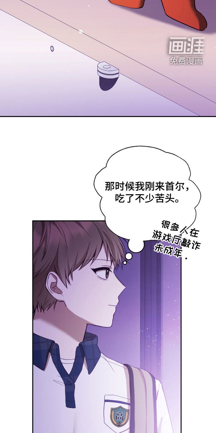 第84章：愿望