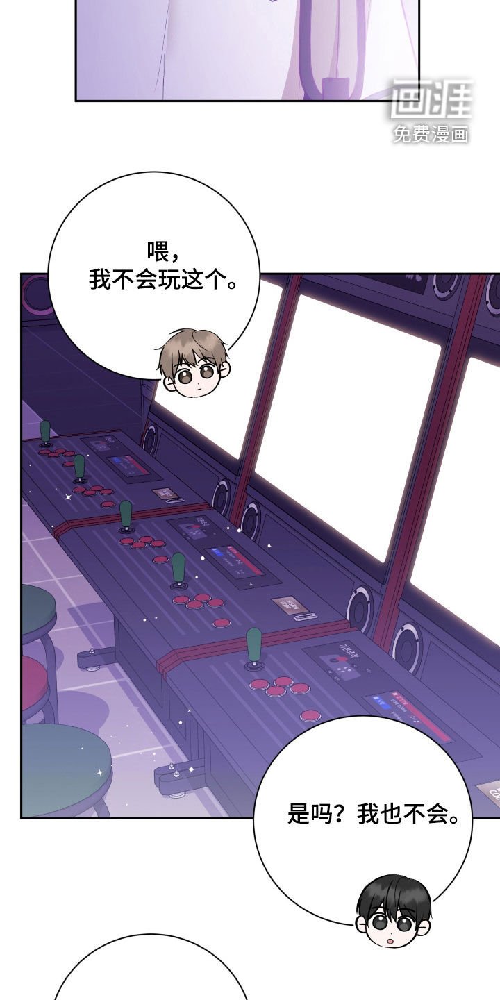 第84章：愿望