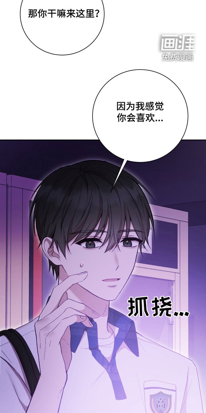 第84章：愿望
