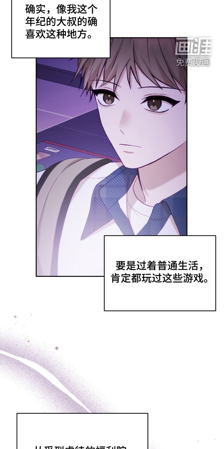 第84章：愿望