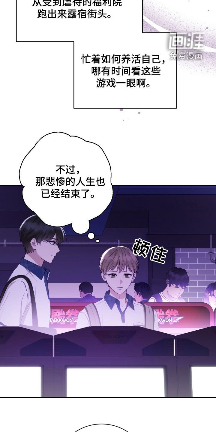 第84章：愿望