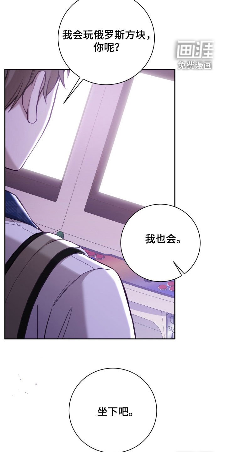 第84章：愿望