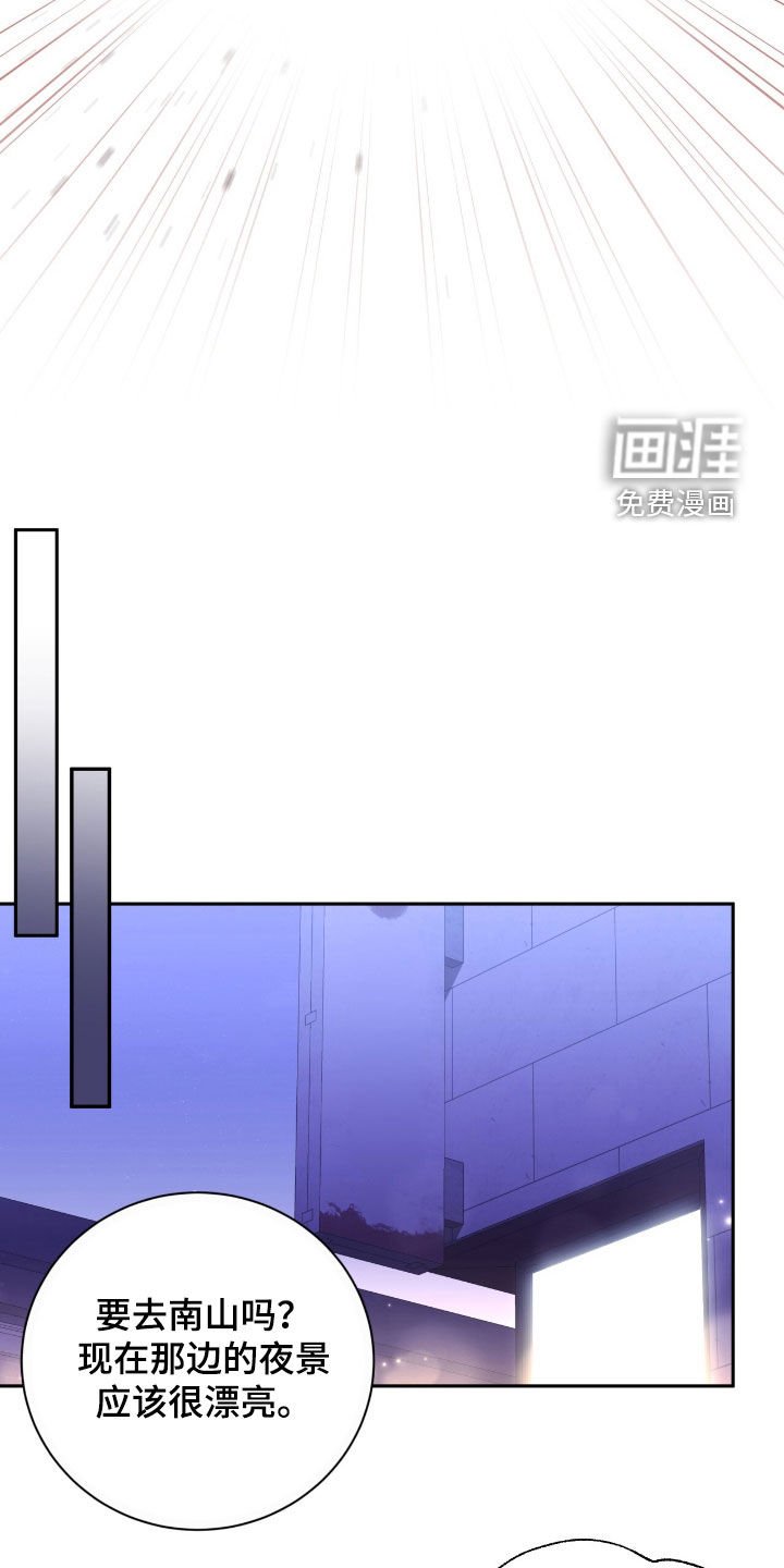 第85章：打架