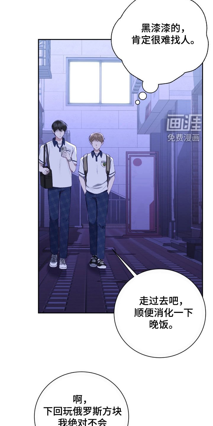 第85章：打架