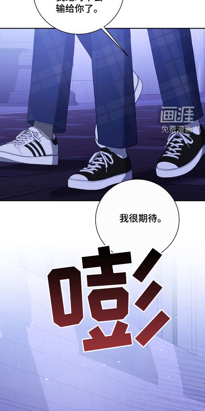 第85章：打架