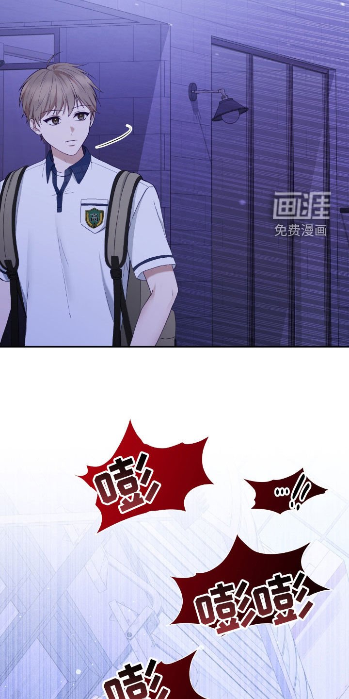 第85章：打架