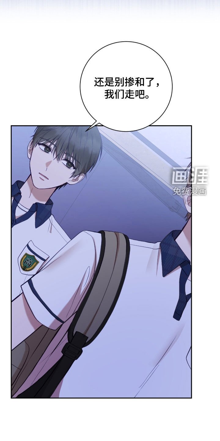 第85章：打架