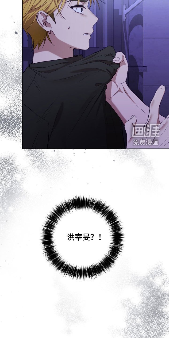 第85章：打架