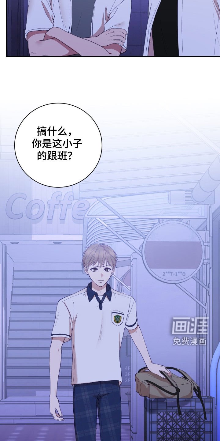 第85章：打架