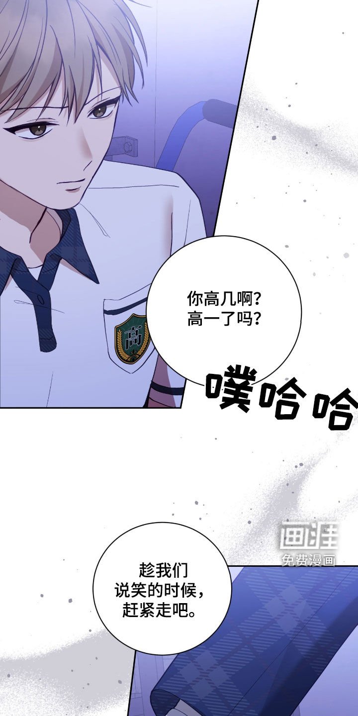 第85章：打架