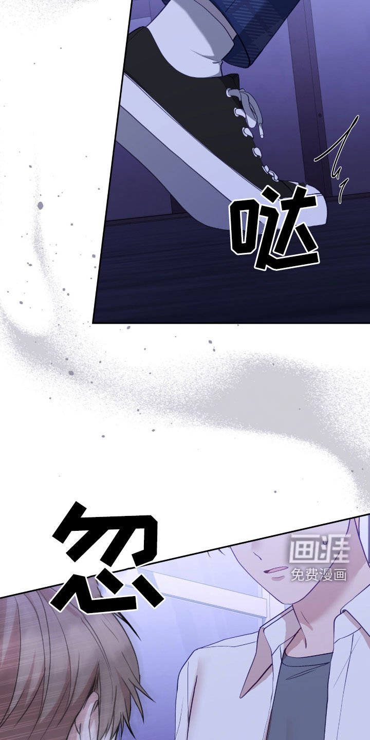 第85章：打架