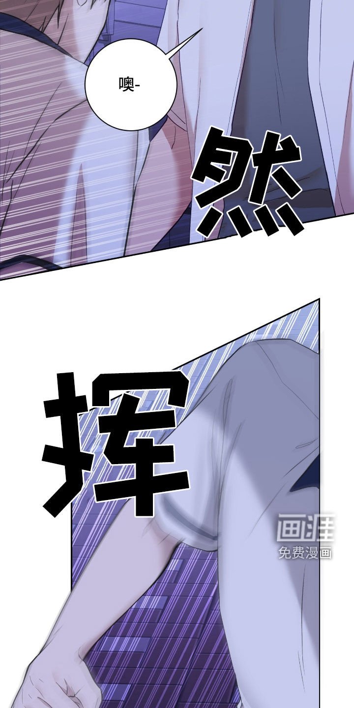 第85章：打架