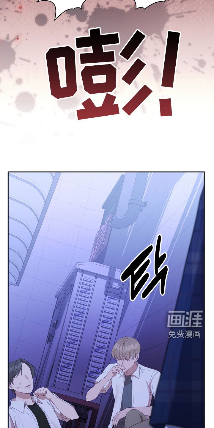 第85章：打架