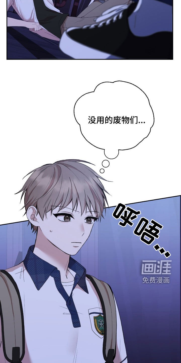 第85章：打架