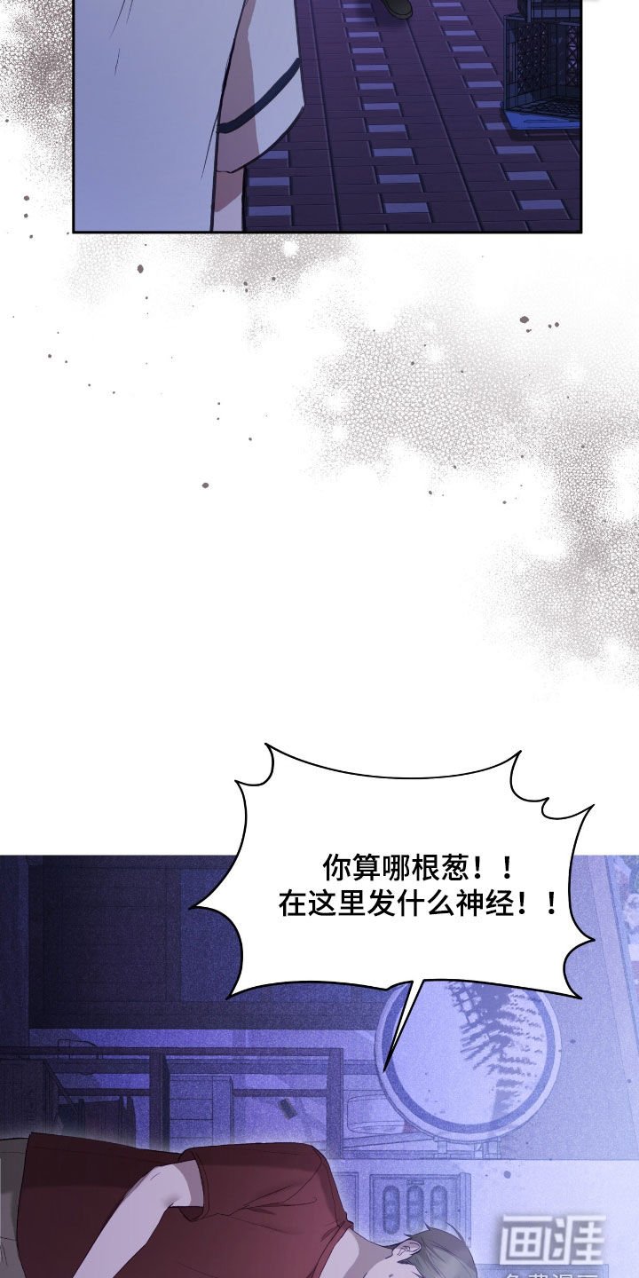 第85章：打架