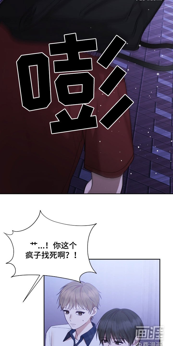 第85章：打架