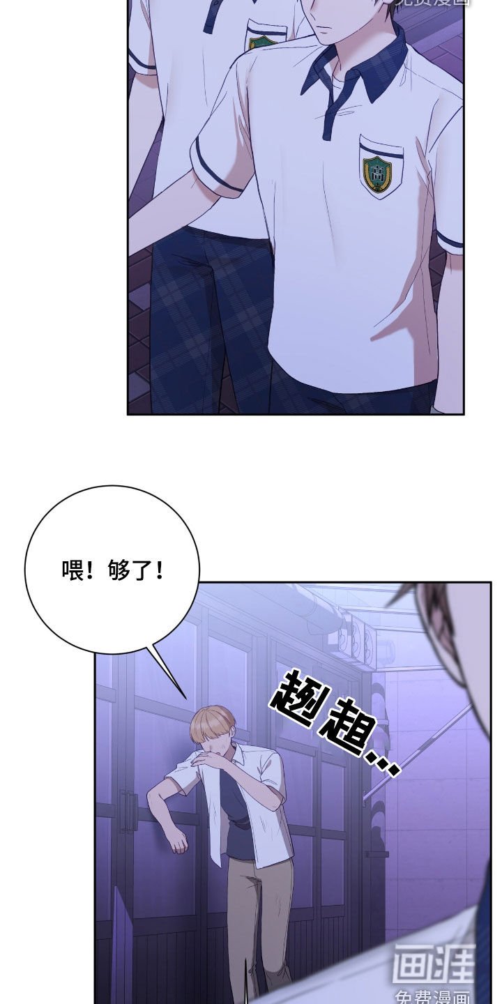 第85章：打架