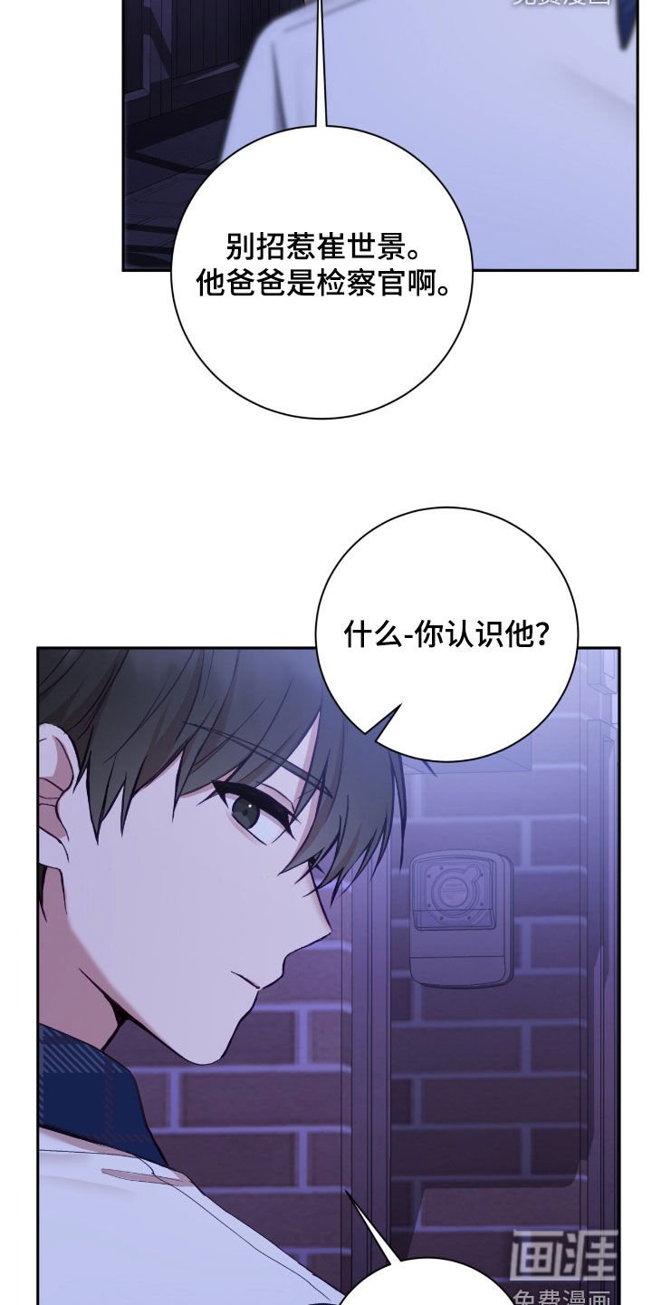 第85章：打架