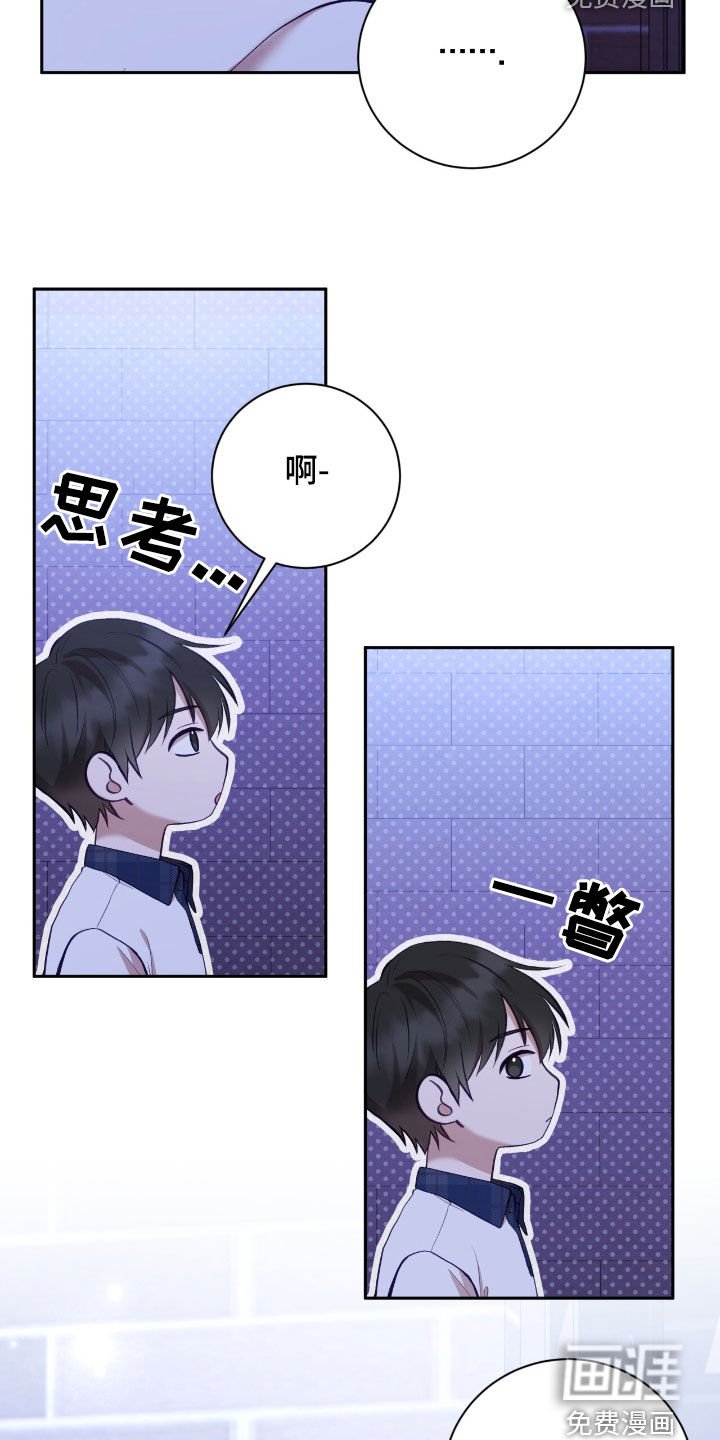 第85章：打架