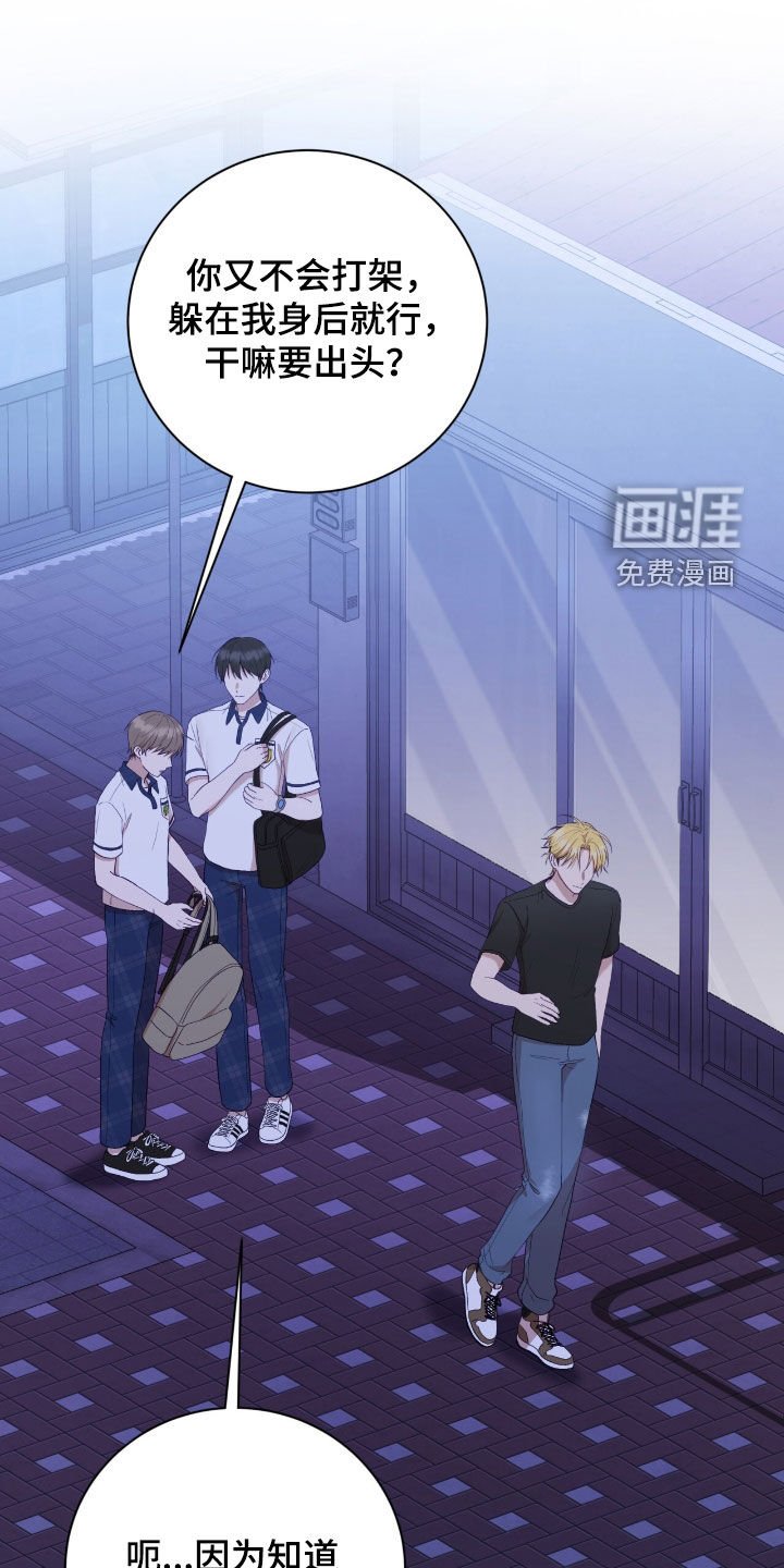 第86章：我没有爸妈