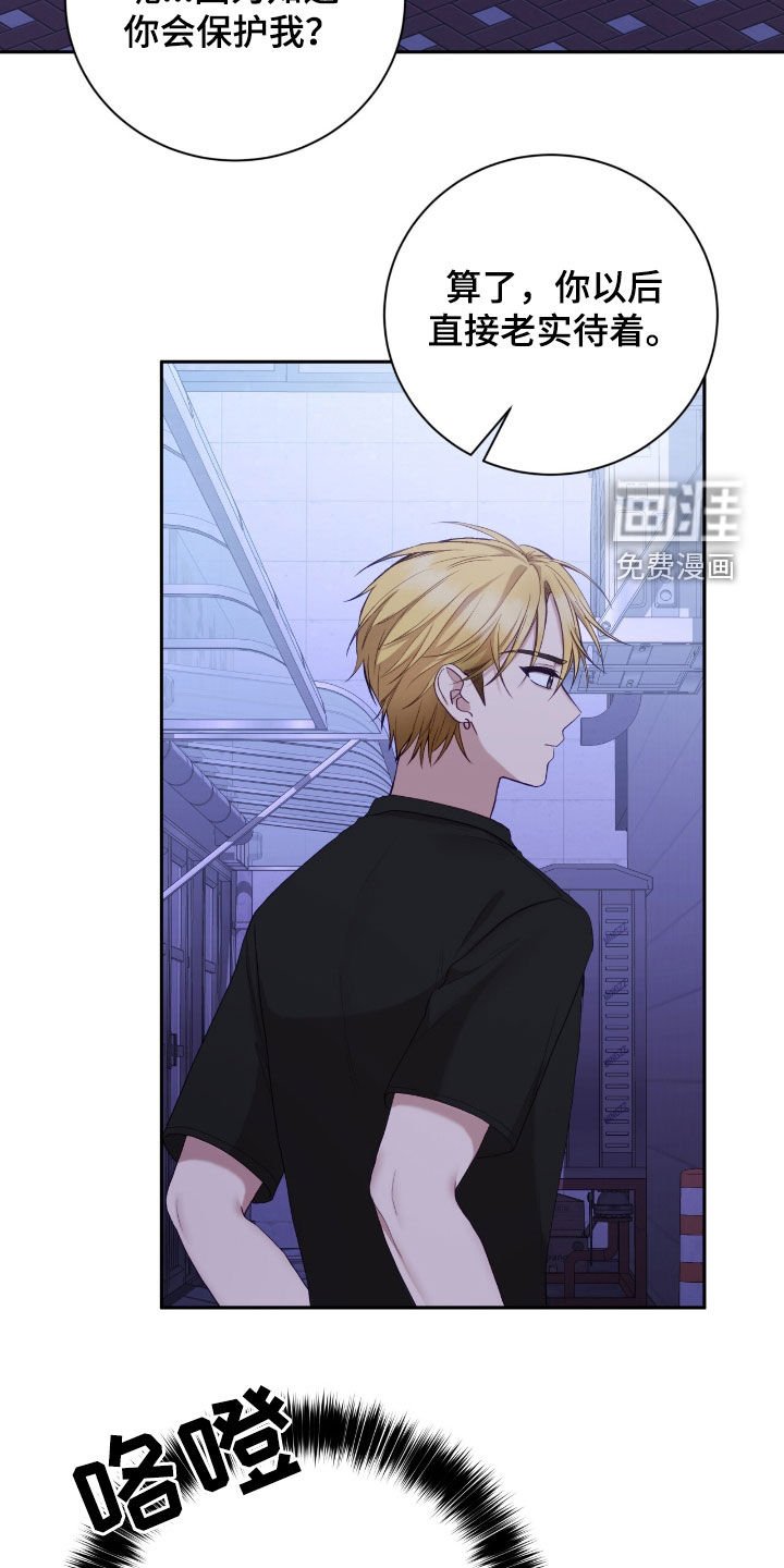 第86章：我没有爸妈