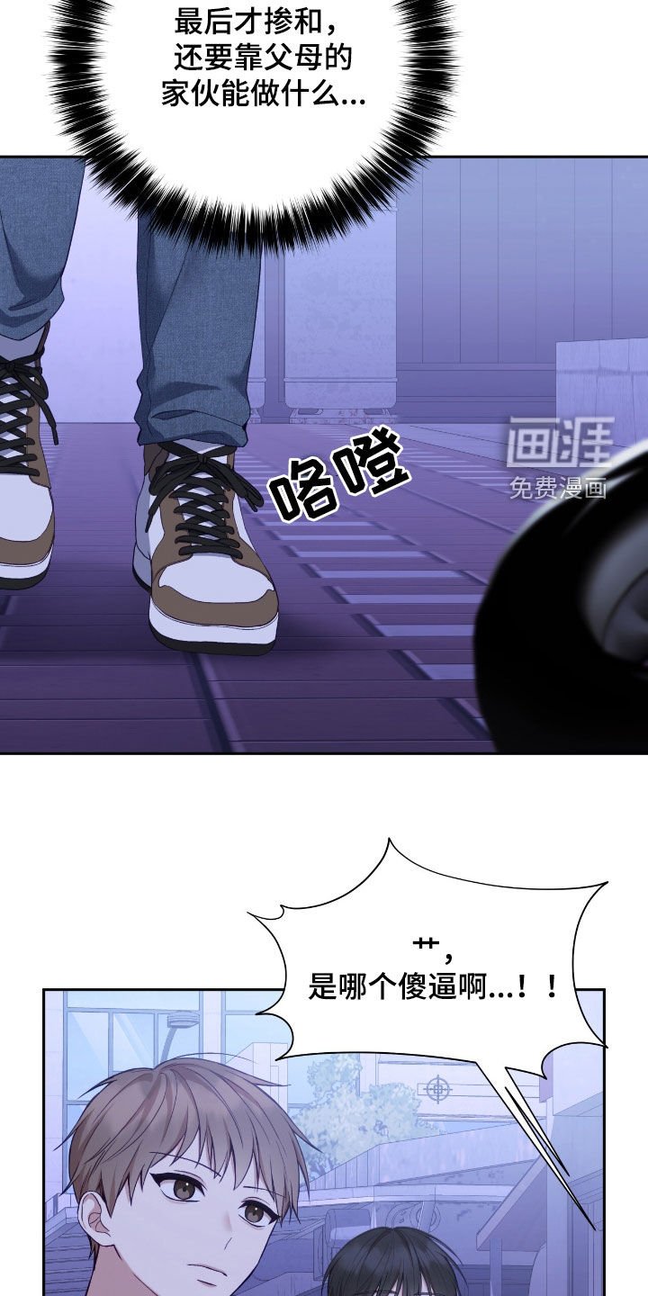 第86章：我没有爸妈