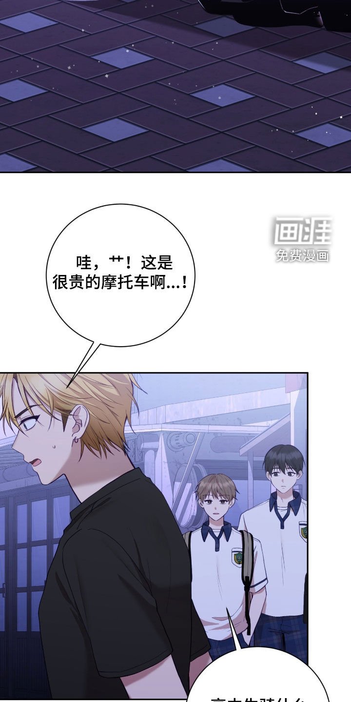 第86章：我没有爸妈