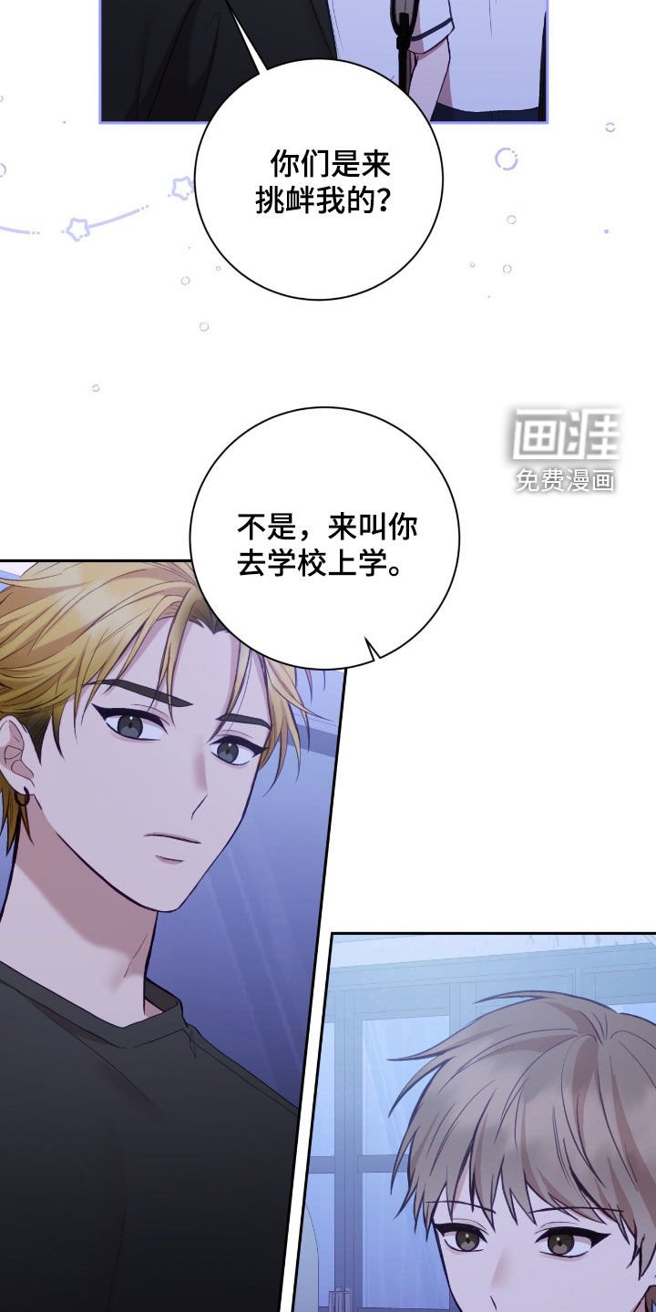 第86章：我没有爸妈