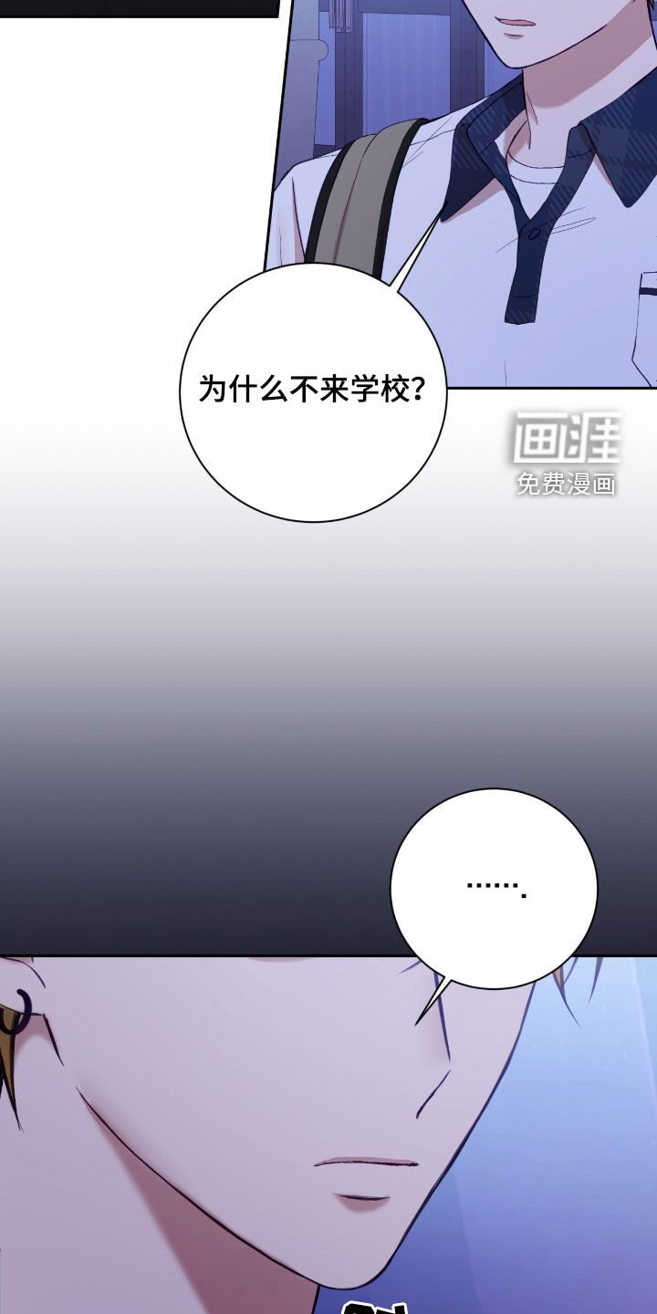 第86章：我没有爸妈