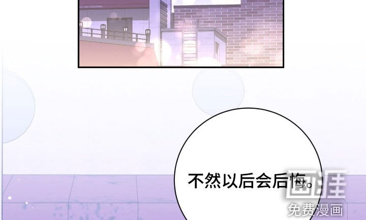 第86章：我没有爸妈