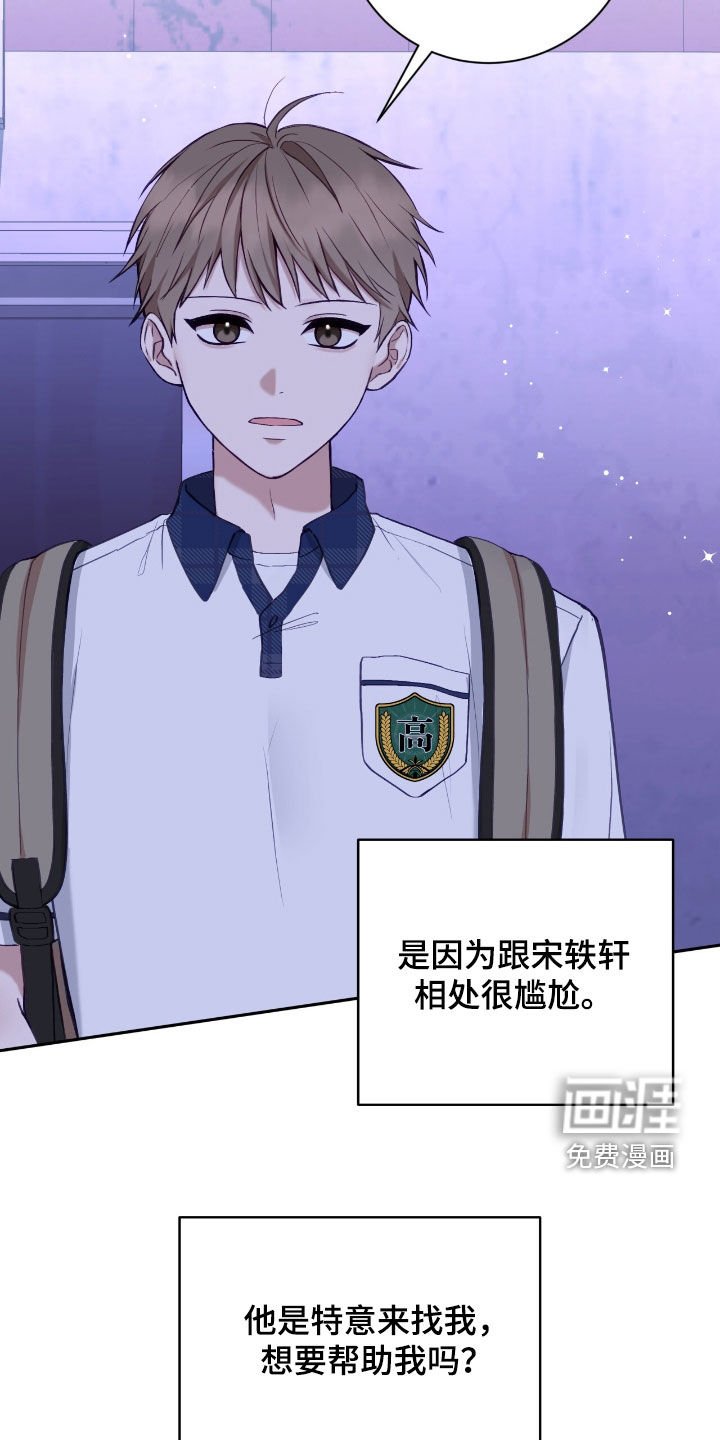 第86章：我没有爸妈