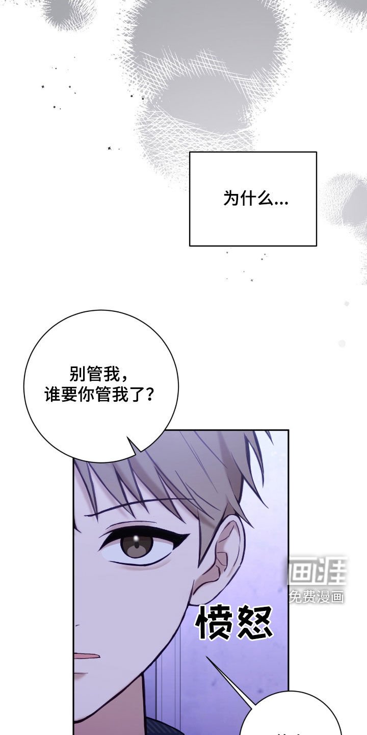 第86章：我没有爸妈