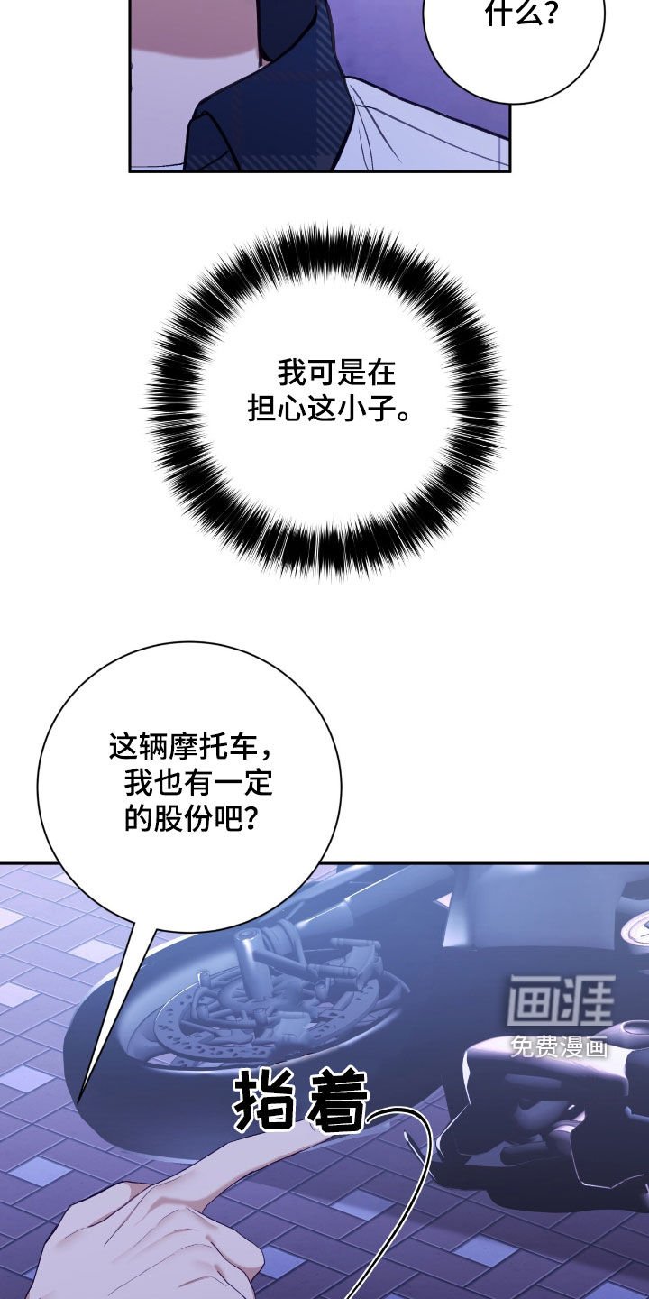 第86章：我没有爸妈