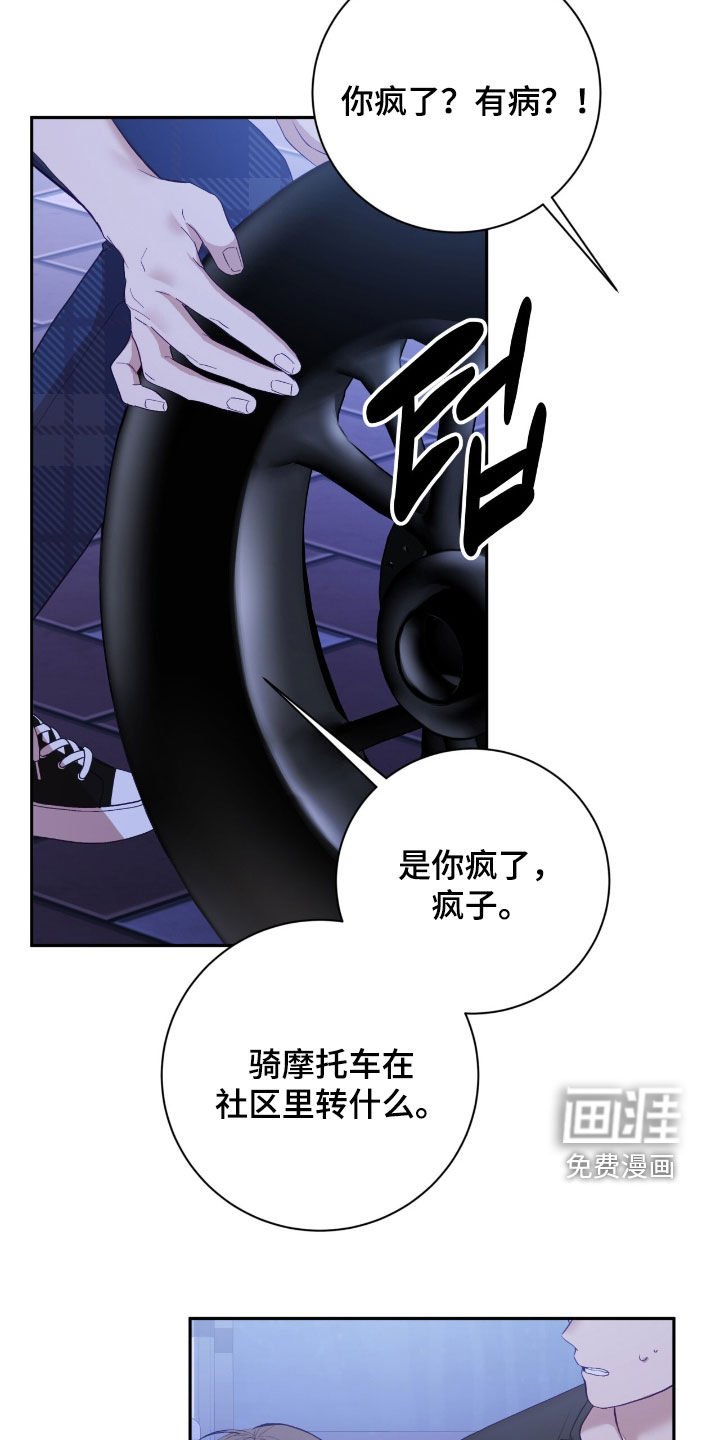 第86章：我没有爸妈