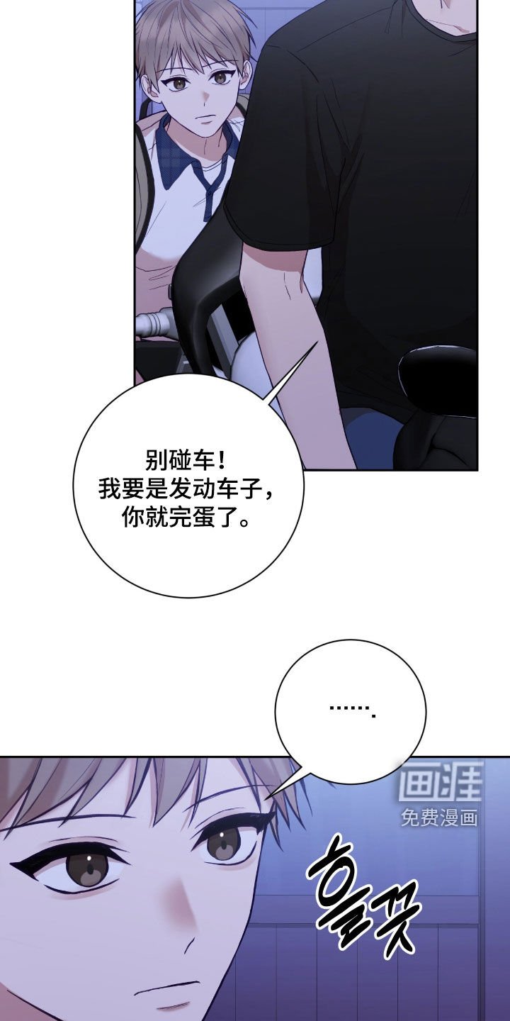 第86章：我没有爸妈