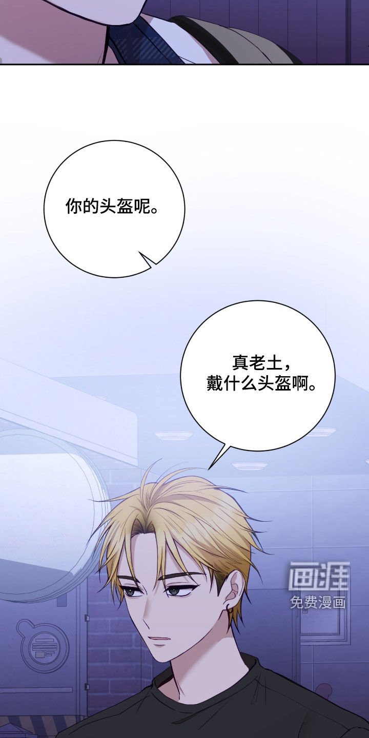 第86章：我没有爸妈