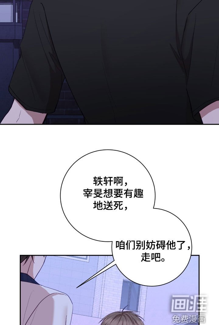 第86章：我没有爸妈