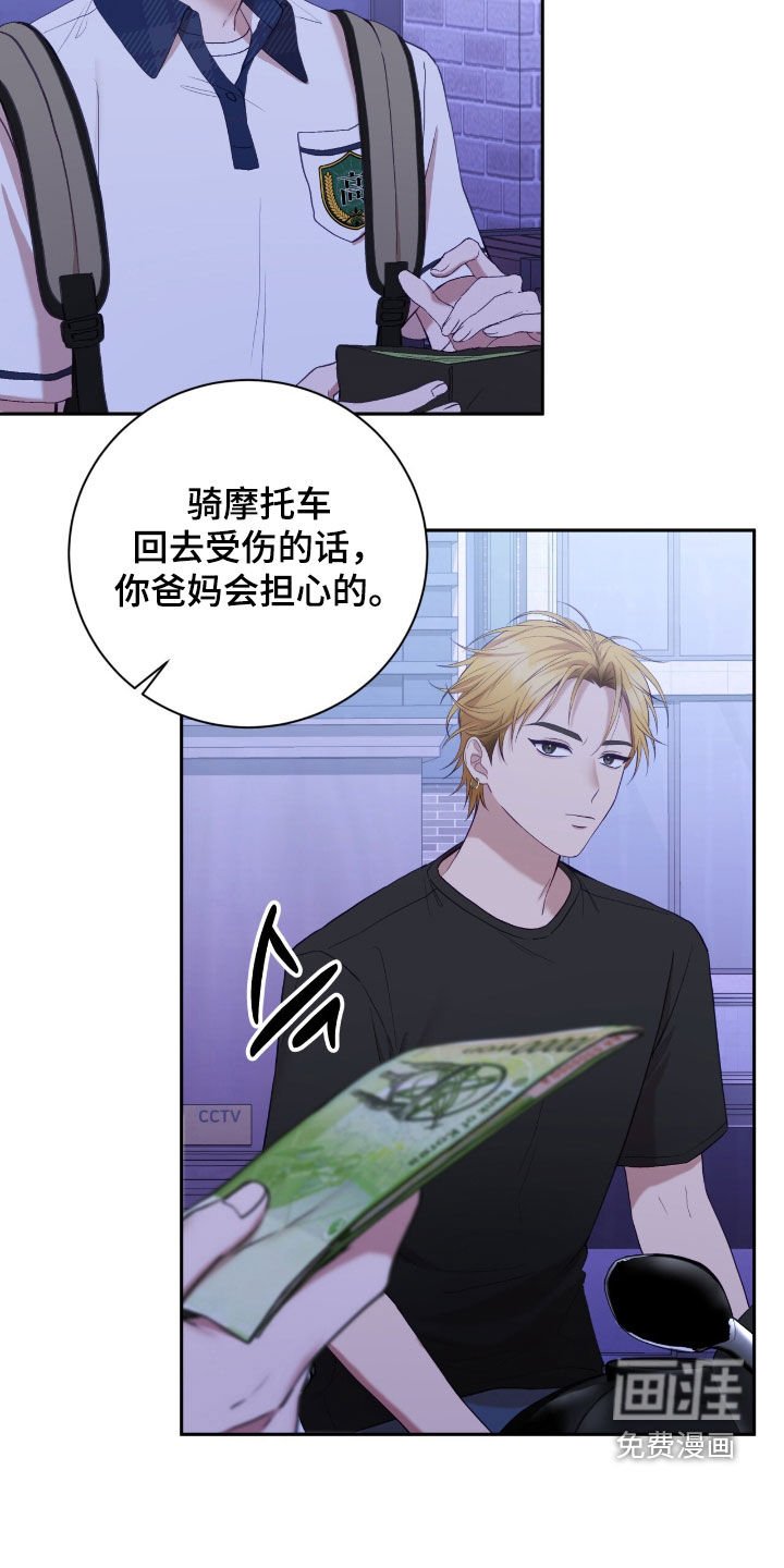 第86章：我没有爸妈